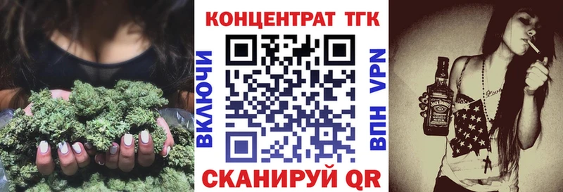 купить наркоту  Малмыж  Дистиллят ТГК вейп с тгк 